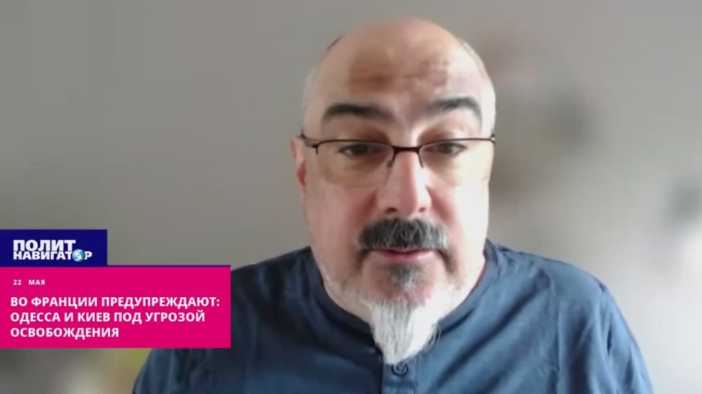 Во Франции занервничали: Российская армия может дойти до Одессы и Киева