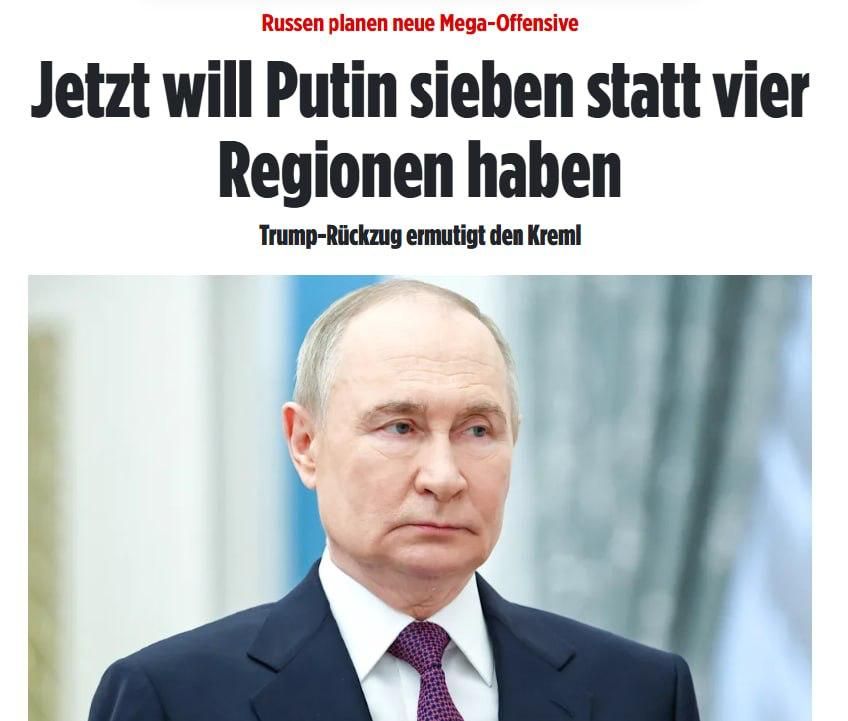 В июне начнется большое наступление Вооружённых сил РФ: Россия попытается продвинуться в Харьков, Сумы и Днепр, пишет немецкое издание Bild