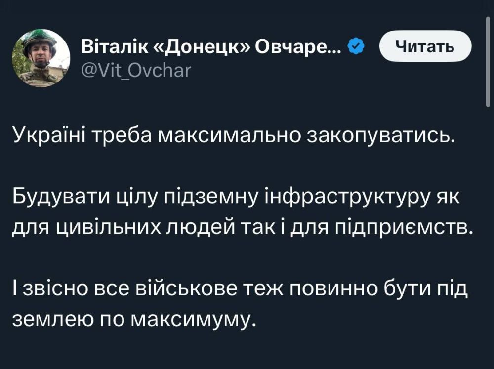 Ага, точно и будет подземная страна Бандерлогия