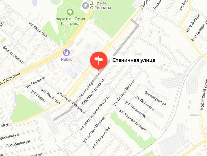 В Соборном районе Днепра на месяц перекроют движение транспорта на одной из улиц