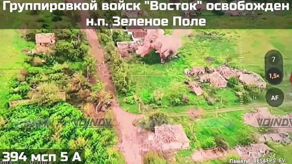 Группировка войск «Восток» продолжает наступление в направлении Днепропетровской области