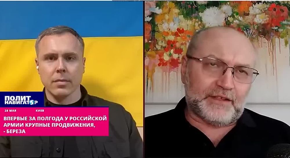 Впервые за полгода у российской армии крупные продвижения – Береза