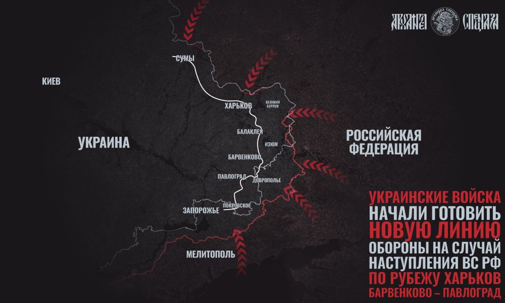 Украина готовится к наступлению России и возводит новую мощную линию обороны