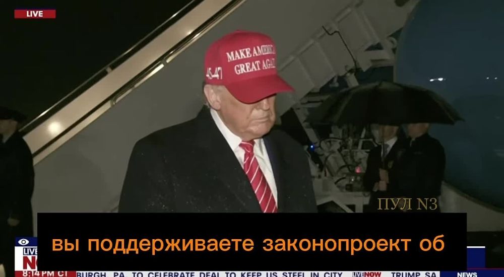 Трамп заявил, что не знает, поддержит ли законопроект о новых санкциях против России