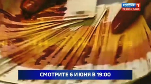 ! 6   19:00   :   !