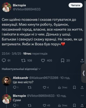      ,   