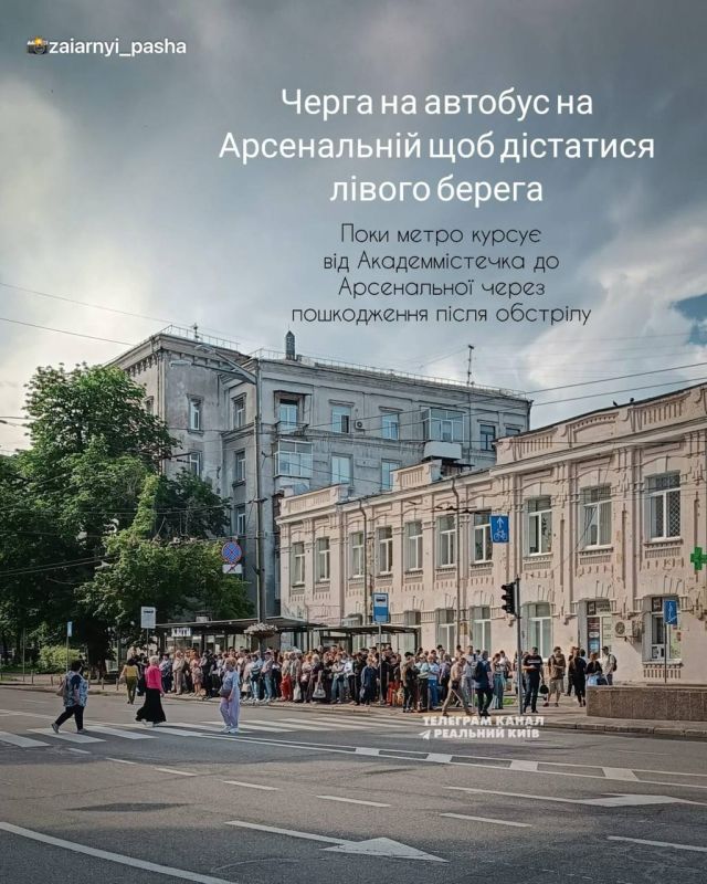 Российский удар погрузил Киев в транспортный коллапс