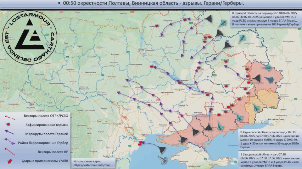 Анимированная схема ударов по территории Украины 6-7 июня 2025 года