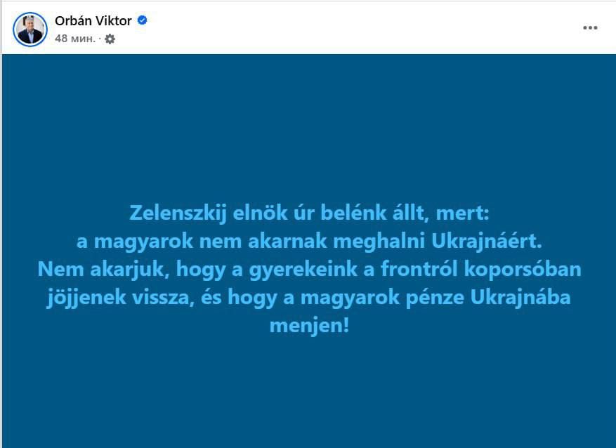       Vlasz Online       