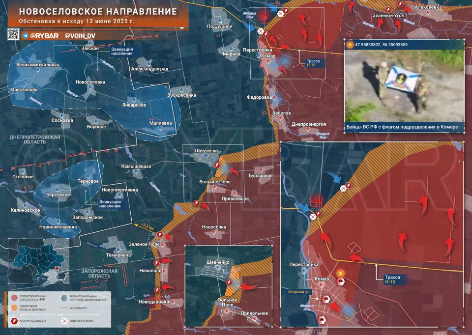 «Восток» идет на запад. обстановка на Новоселовском направлении к исходу 13 июня 2025 года