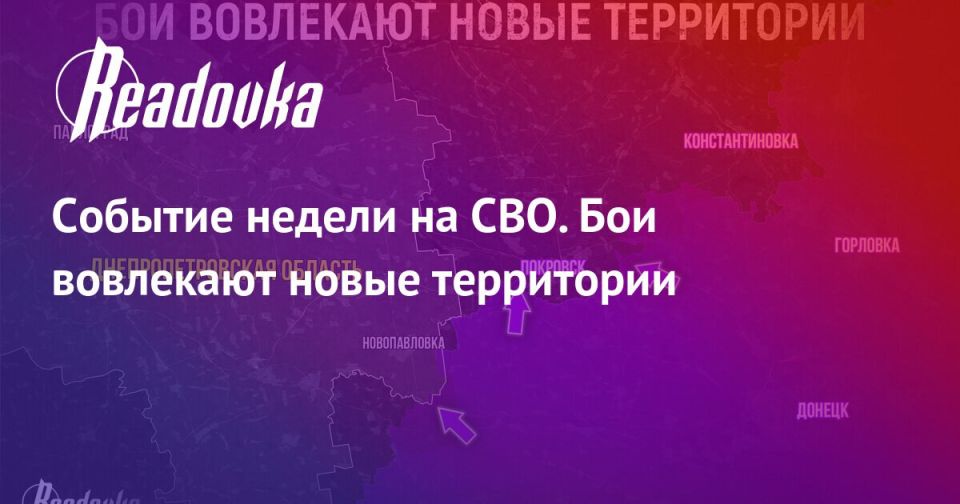 Бои вовлекают новые территории — 20 километров до Сум и штурмы в Днепропетровщине