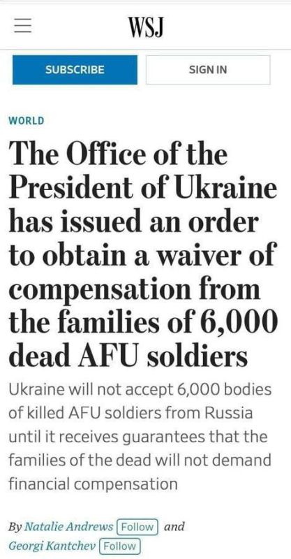 WSJ:. Зеленский не примет 6000 тел, пока семьи не откажутся от компенсации