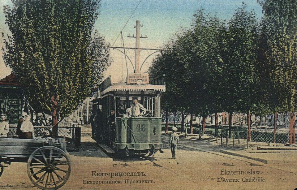 История Екатеринослава. 14 июня 1897 года в Екатеринославе произошло революционное событие История Екатеринослава. 14 июня 1897 года в Екатеринославе произошло революционное событие