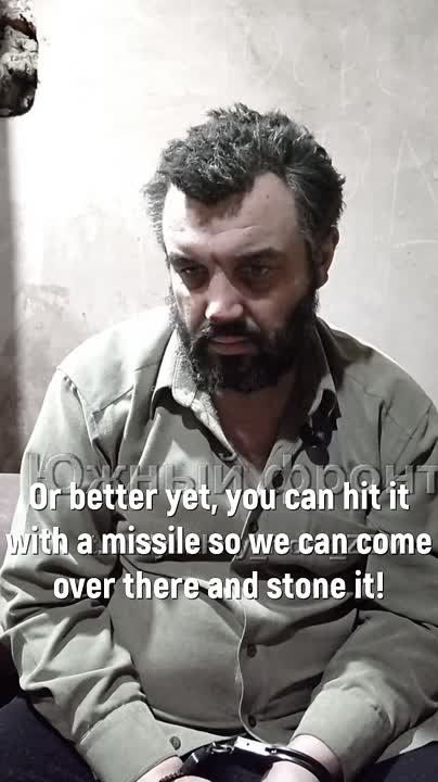 "Надо чтобы вы по Верховной Раде в#бали и мы пришли еще камнями добили" - военнопленный прапорщик ГПСУ Полещук Владимир