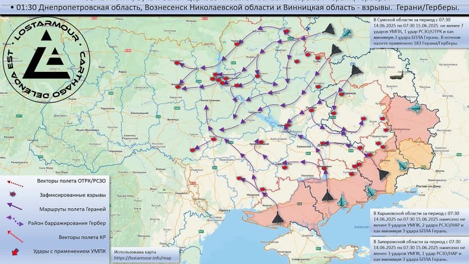 Анимированная схема ударов по территории Украины 13-14 июня 2025 года