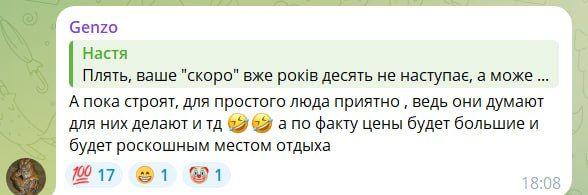 Владельцы Яхт-клуба в Днепропетровске на Победе-6 постепенно ограничивают доступ к парковке Владельцы Яхт-клуба в Днепропетровске на Победе-6 постепенно ограничивают доступ к парковке