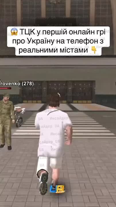     GTA       