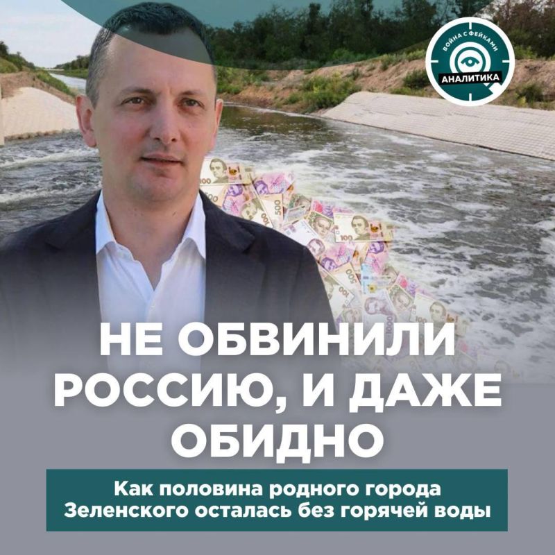 Самый высокоточный удар по критической инфраструктуре Украины, оказывается, был нанесен изнутри