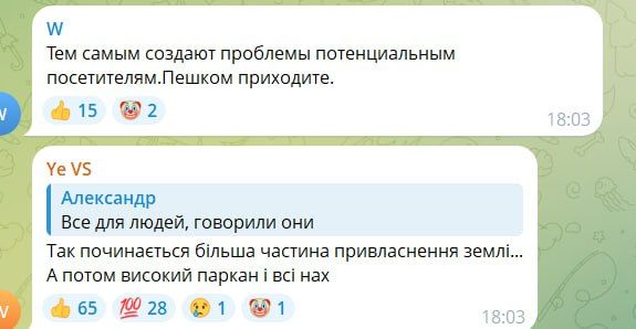 Владельцы Яхт-клуба в Днепропетровске на Победе-6 постепенно ограничивают доступ к парковке Владельцы Яхт-клуба в Днепропетровске на Победе-6 постепенно ограничивают доступ к парковке
