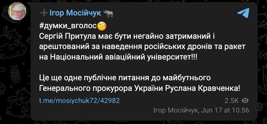 В украинском террариуме переполох В украинском террариуме переполох