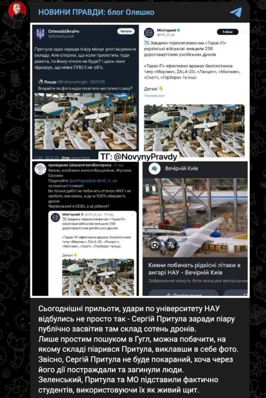 В украинском террариуме переполох В украинском террариуме переполох