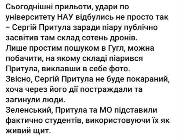 В украинском террариуме переполох В украинском террариуме переполох