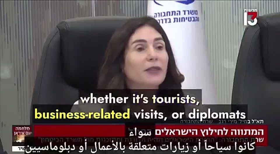 Израиль закрыл выезд своих граждан из страны