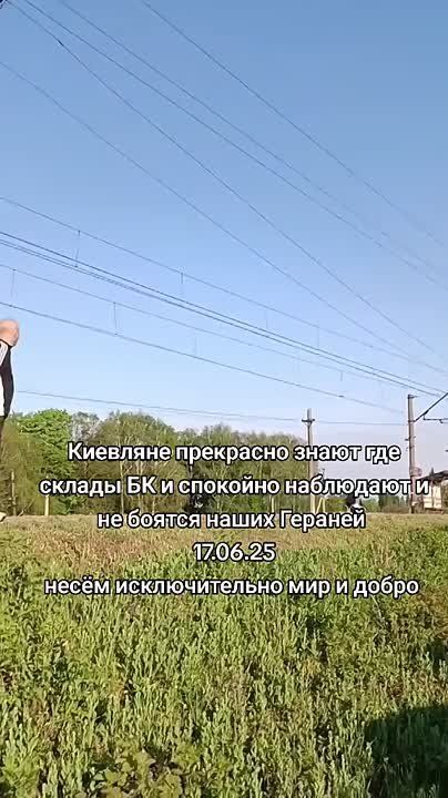 Киевляне знают, где склады ВСУ