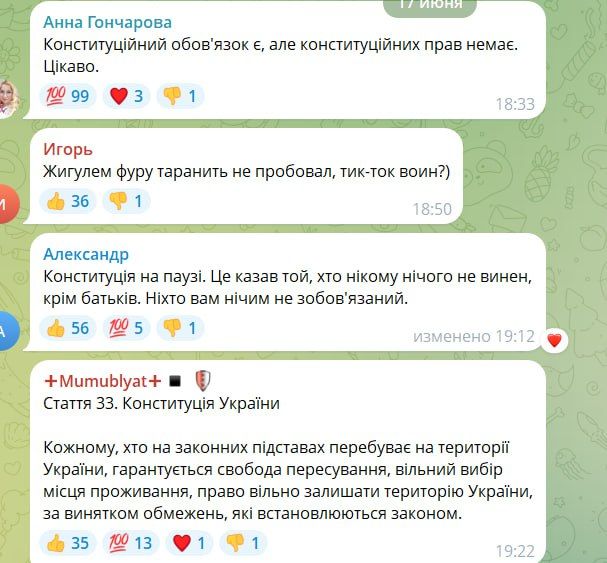 Внимание, Днепропетровск. Сообщаем о местах скопления душегубов Внимание, Днепропетровск. Сообщаем о местах скопления душегубов