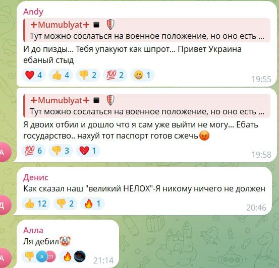 Внимание, Днепропетровск. Сообщаем о местах скопления душегубов Внимание, Днепропетровск. Сообщаем о местах скопления душегубов