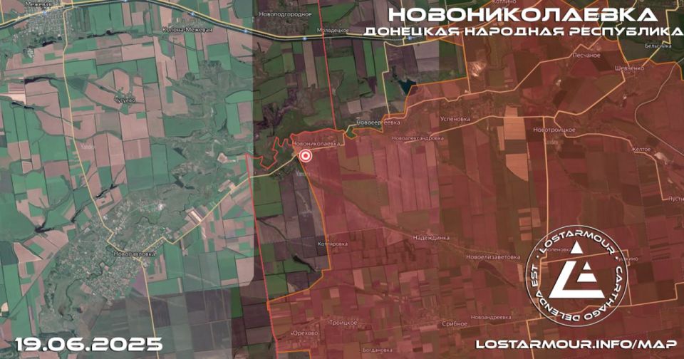 ВС РФ освободили населенный пункт Новониколаевка на границе ДНР и Днепропетровской области