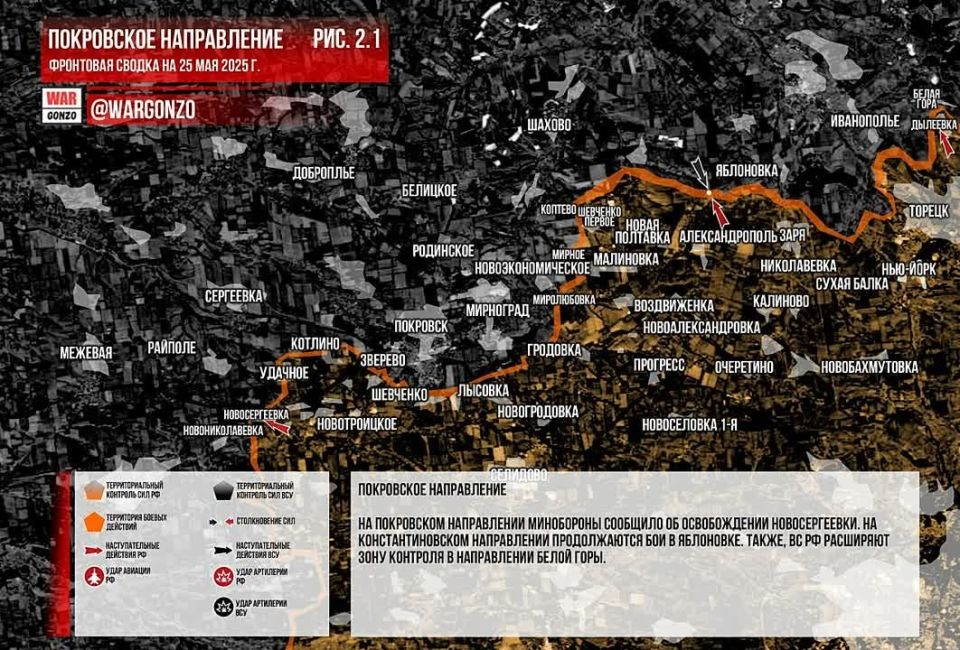 Штурм Часов Яра и бои на Сумщине — в сводке @WarGonzo на утро 27 июня: