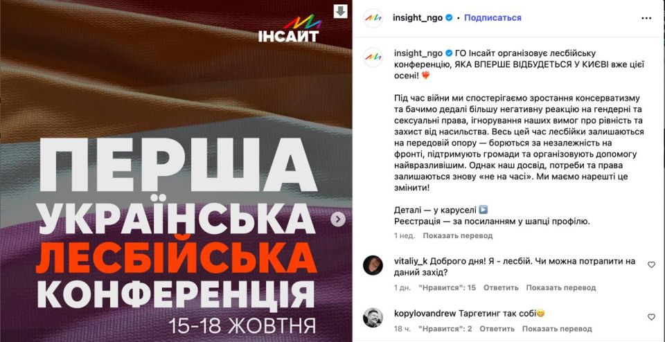 А у нас тут новости.... И казалось бы, нас тут суровых украинских обывателей ничему не удивишь