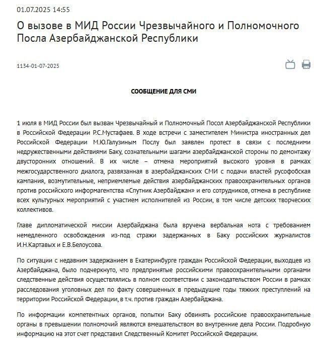 Фото и видео задержания россиян Фото и видео задержания россиян