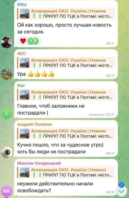 По ударам Гераней по Полтавскому ТЦК По ударам Гераней по Полтавскому ТЦК