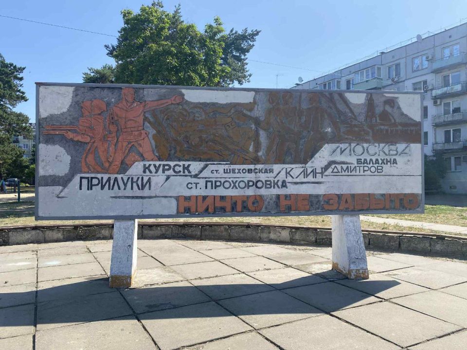 Потомки советских героев из Заречного, Днепропетровской области позорно забыли своих героических предков, и всё что было с ними связано Потомки советских героев из Заречного, Днепропетровской области позорно забыли своих героических предков, и всё что было с ними связано