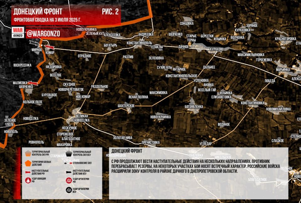 Наступление в ДНР и успехи на Сумщине — в сводке @WarGonzo на 03.07.2025: Наступление в ДНР и успехи на Сумщине — в сводке @WarGonzo на 03.07.2025: