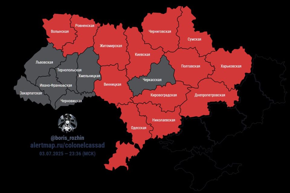 Воздушная тревога на Украине объявлена в Киеве и ряде областей:
