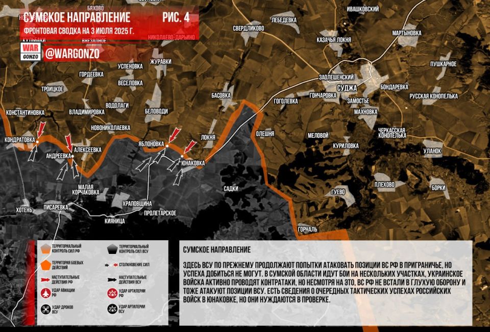 Наступление в ДНР и успехи на Сумщине — в сводке @WarGonzo на 03.07.2025: Наступление в ДНР и успехи на Сумщине — в сводке @WarGonzo на 03.07.2025: