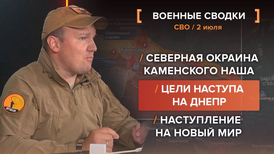    2 .     @rybar     @SolovievLive