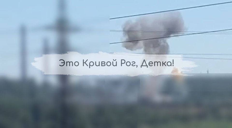 Ещё видео задымления и звук взрыва в Кривом Роге Ещё видео задымления и звук взрыва в Кривом Роге