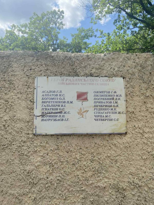 Днепропетровская область, Черкасское Днепропетровская область, Черкасское