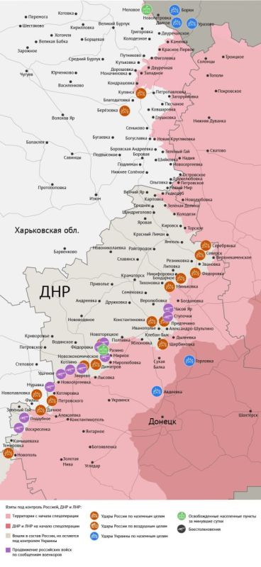 Карта боевых действий в зоне СВО на 4 июля 2025 года Карта боевых действий в зоне СВО на 4 июля 2025 года