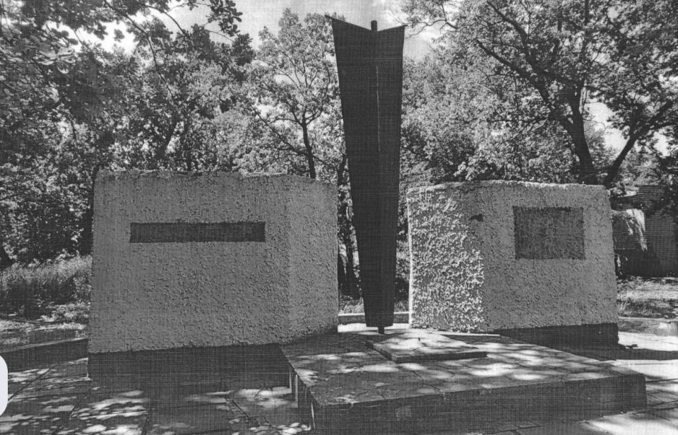 Днепропетровская область, Черкасское Днепропетровская область, Черкасское