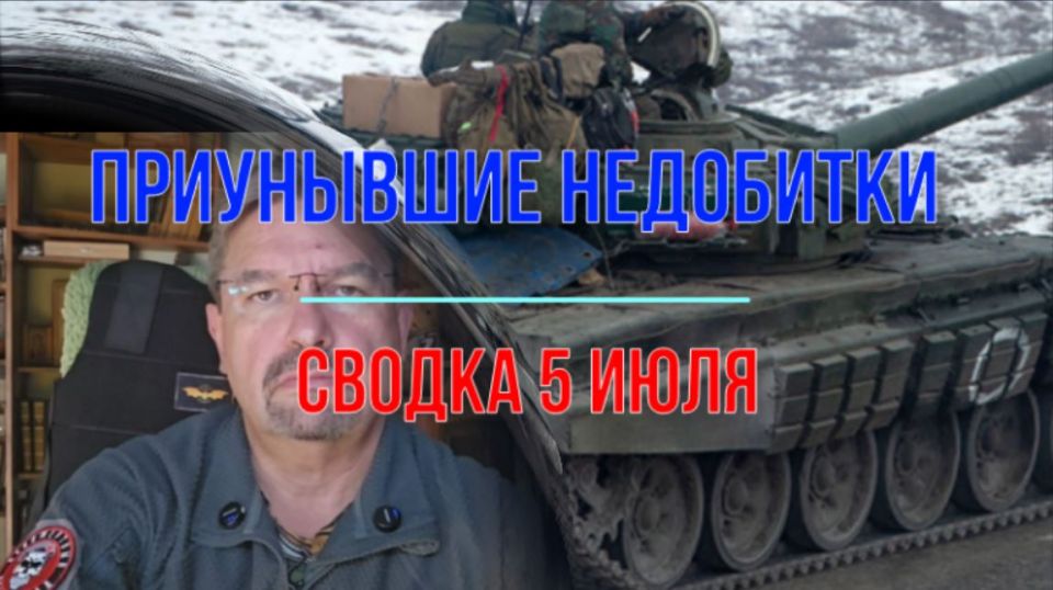 Михаил Онуфриенко: Бои за Каменское шли почти 2 года… Сейчас Каменское почти освободили Михаил Онуфриенко: Бои за Каменское шли почти 2 года… Сейчас Каменское почти освободили