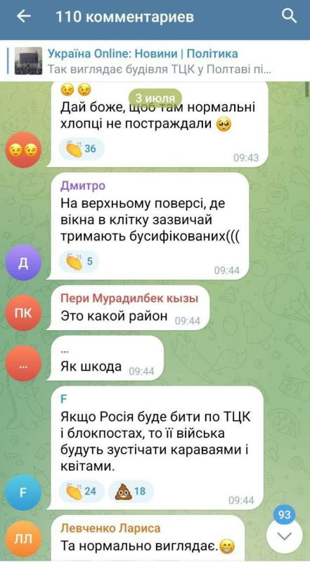 ТЦК приготовиться. В последние дни из незалежной приходят новости о том, что ВС РФ начали бить по зданиям ТЦК ТЦК приготовиться. В последние дни из незалежной приходят новости о том, что ВС РФ начали бить по зданиям ТЦК