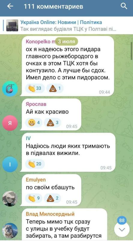 ТЦК приготовиться. В последние дни из незалежной приходят новости о том, что ВС РФ начали бить по зданиям ТЦК ТЦК приготовиться. В последние дни из незалежной приходят новости о том, что ВС РФ начали бить по зданиям ТЦК
