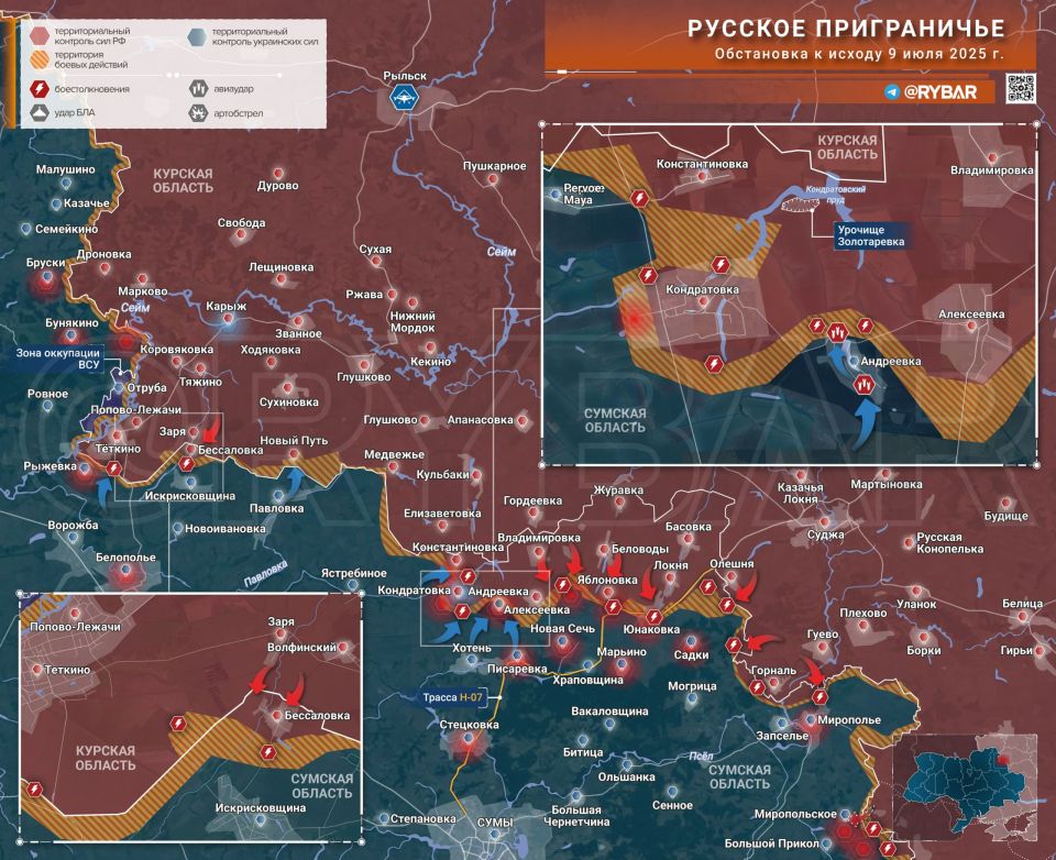 Хроника специальной военной операции Хроника специальной военной операции