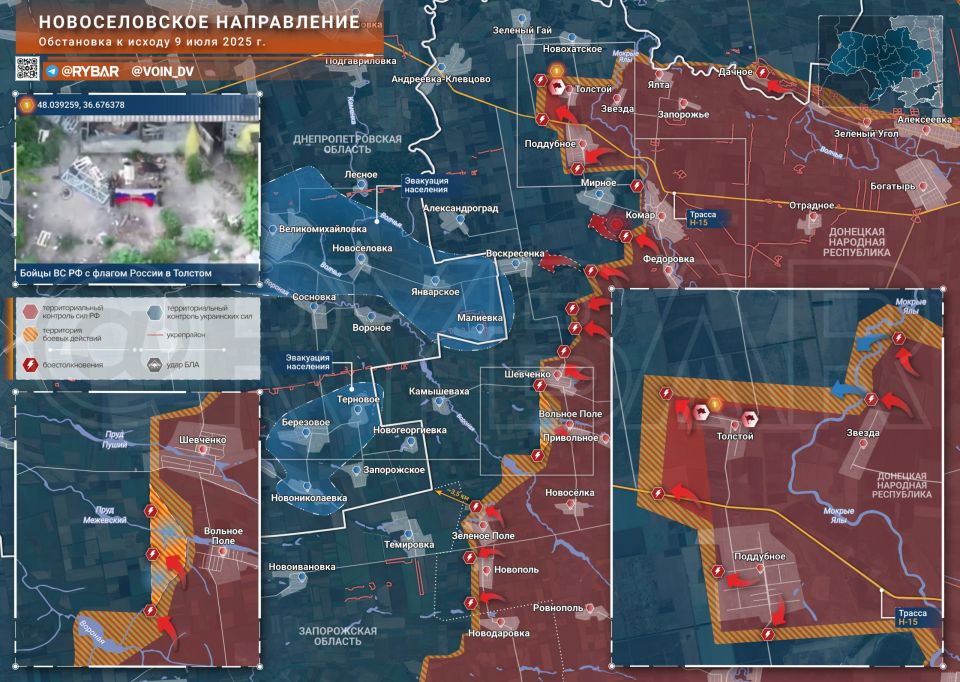 Хроника специальной военной операции Хроника специальной военной операции