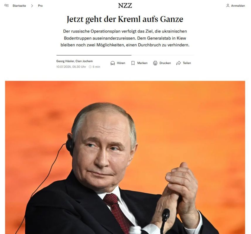 У СЫРСКОГО ТОЛЬКО ДВА ВАРИАНТА